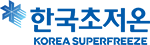 한국초저온
